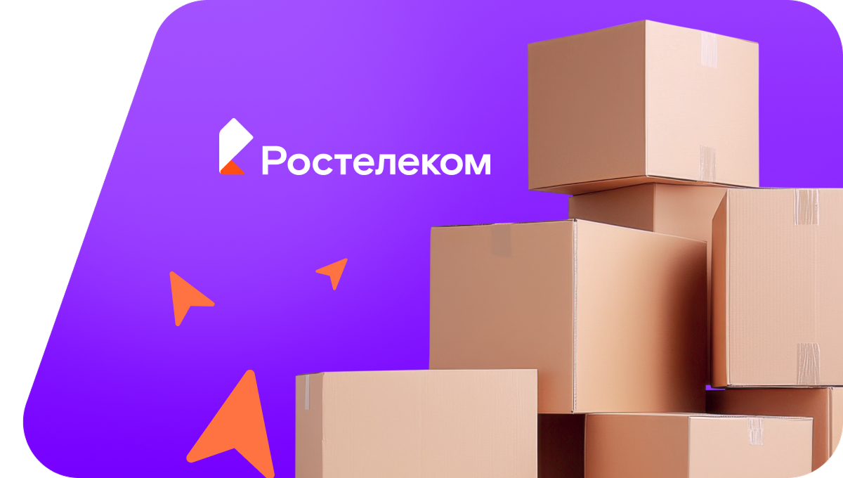 Переезд в новую квартирув&nbsp;деревня Калинки (Брянская область)